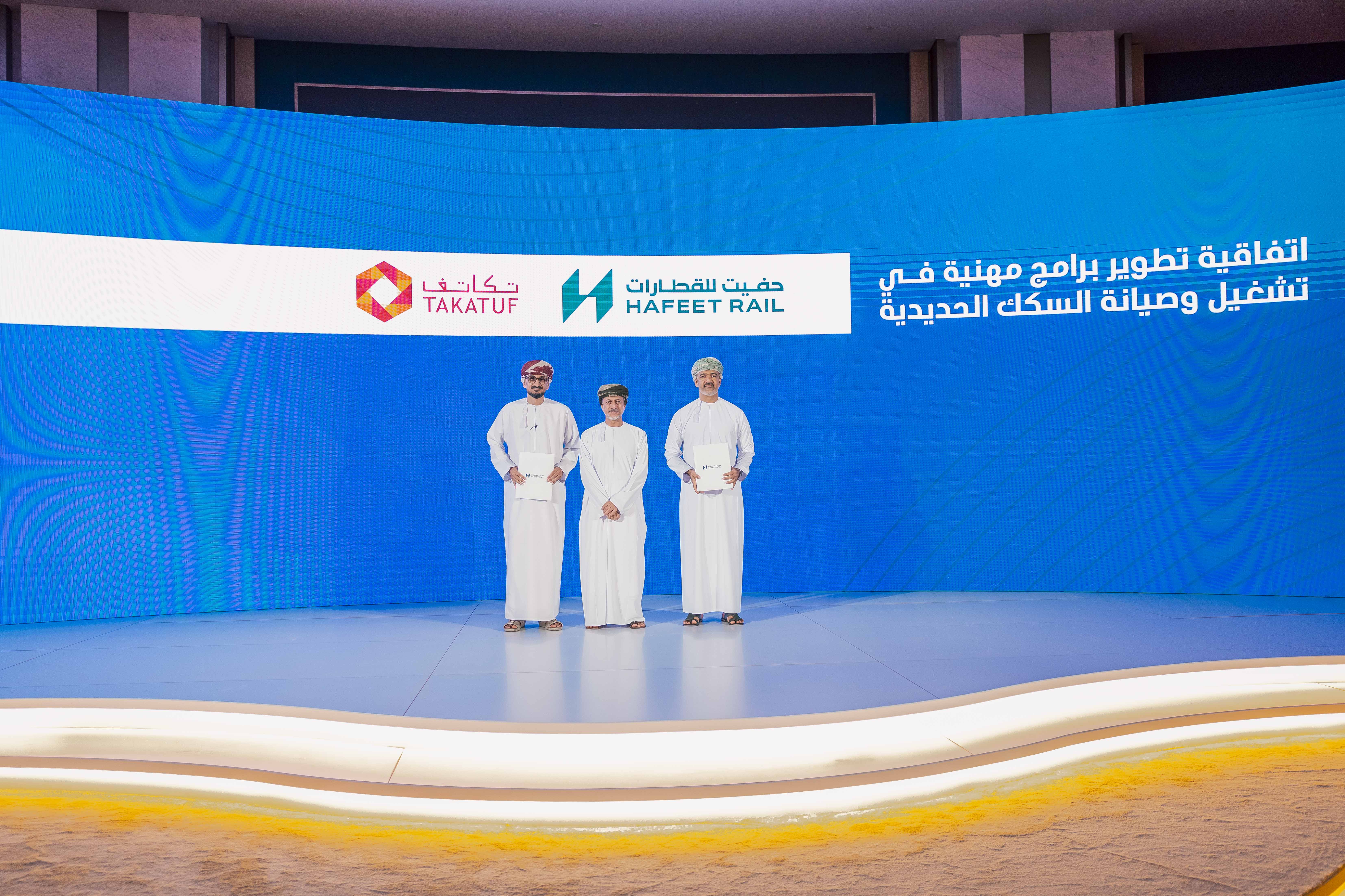 Agreement Between Hafeet Rail and Takatuf at Rawabet 2025