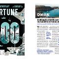 Oman featured in Fortune 500